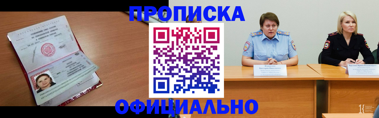 регистрация для школы в Слободской