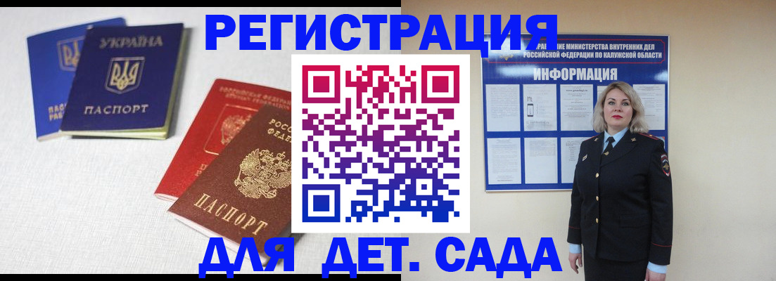 где прописаться в Слободской